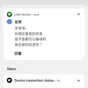 LINE Notify+ thumbnail